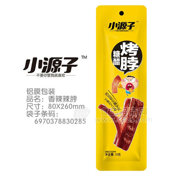 ·小源子糖醋烤脖休闲食品38g 