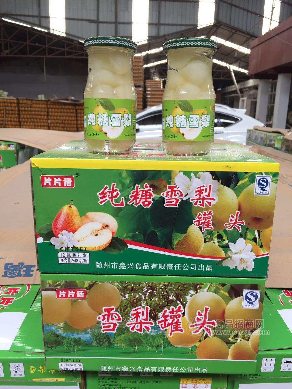 纯糖雪梨