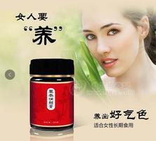 草本膏方代理 膏方批發(fā) 膏滋代理 膏方廠(chǎng)家