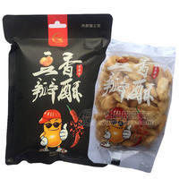 宜然 香辣味 香酥豆瓣 休閑食品