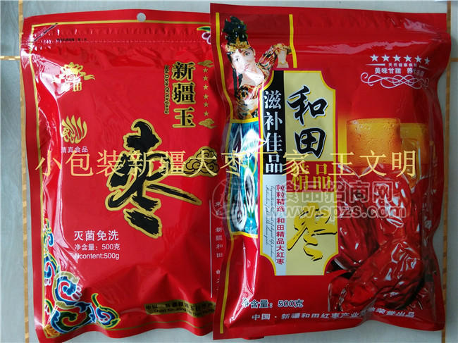 新疆红枣