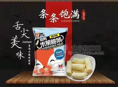 稻鴨米菓脆條（煉奶味）招商