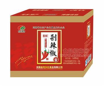 剁辣椒精品组合装