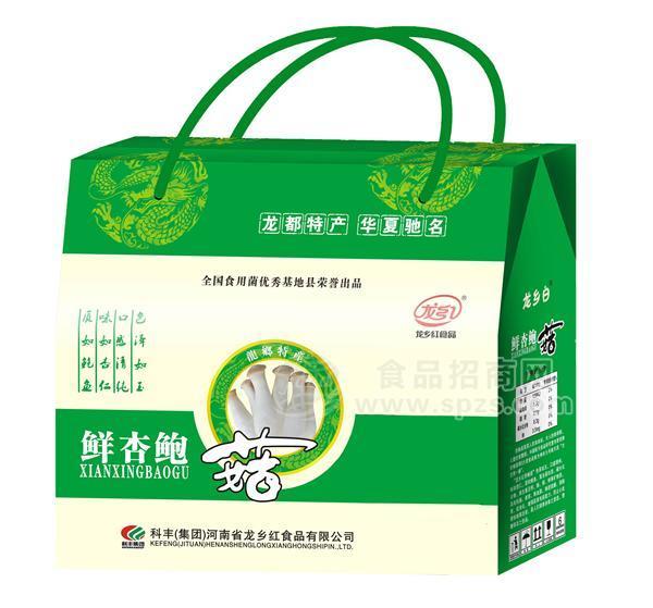 鮮杏鮑菇精品禮盒裝