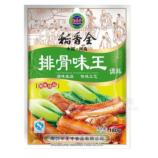 稻香全排骨味王180g调料