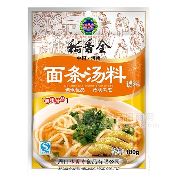 稻香全面條湯料180g調(diào)料