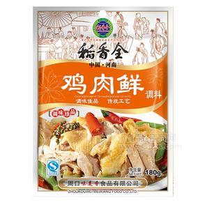 稻香全雞肉鮮180g調(diào)料