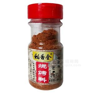 稻香全香燒烤料60g調(diào)味品