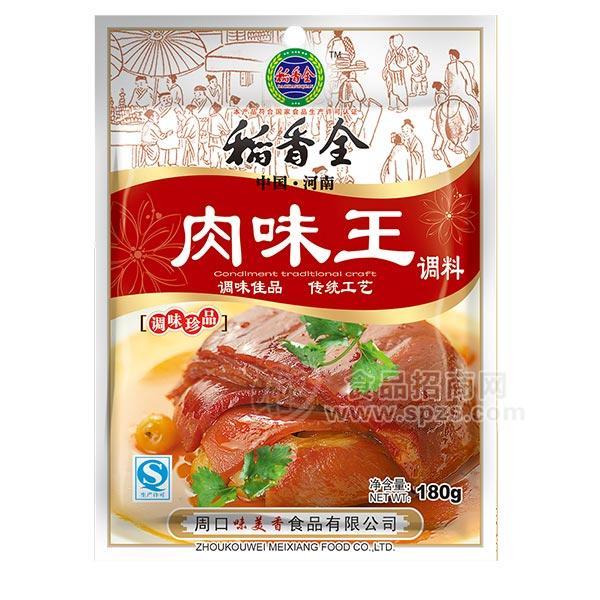 稻香全肉味王180g調(diào)料