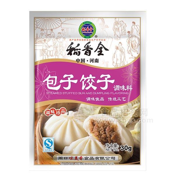 稻香全香包子餃子30g調(diào)味料