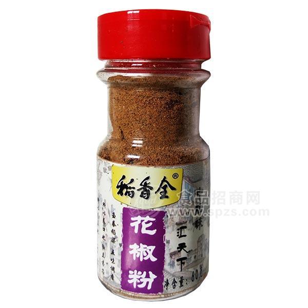 稻香全香炒花椒粉60g調味品