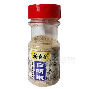 稻香全香白胡椒粉60g調(diào)味品