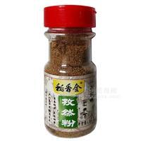 稻香全香孜然粉60g調(diào)味品