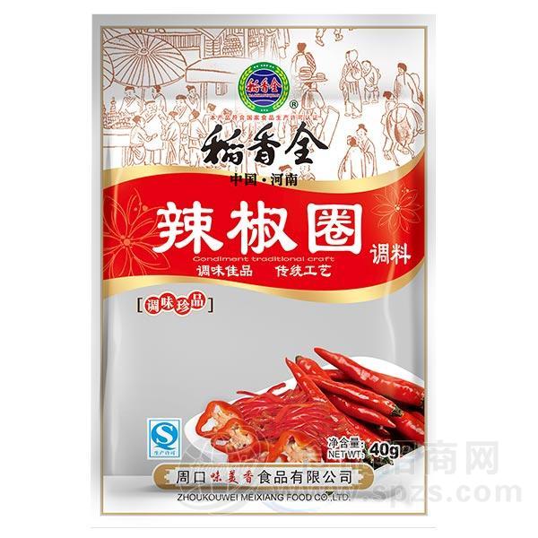 稻香全香辣椒圈40g调味料