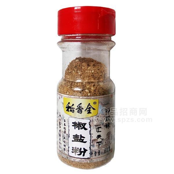 稻香全香炒椒鹽粉60g調(diào)味品