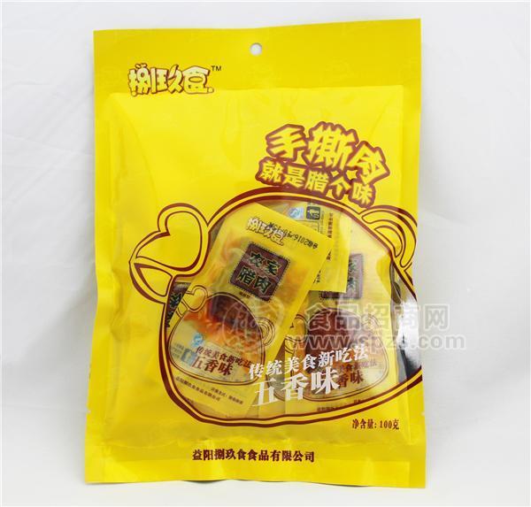 农家腊肉  手撕肉 五香味