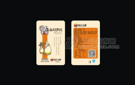 香辣味木耳笋片 散称休闲食品