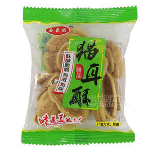 易景園貓耳酥 稱重休閑食品