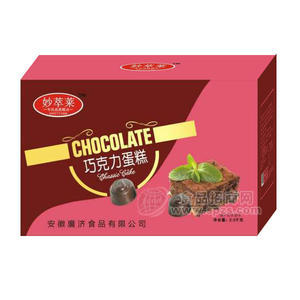 妙萃萊巧克力蛋糕 休閑食品2.5kg