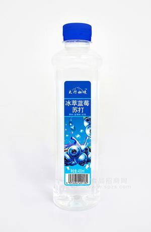 太行秘境冰萃藍(lán)莓蘇打果味飲料藍(lán)莓味400ml