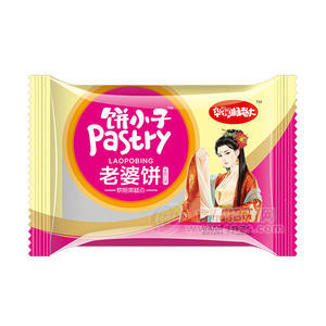 华豫杨老大饼小子老婆饼烘培类糕点