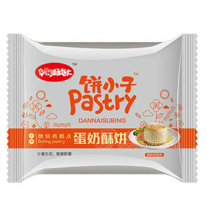华豫杨老大饼小子蛋奶酥饼烘培类糕点