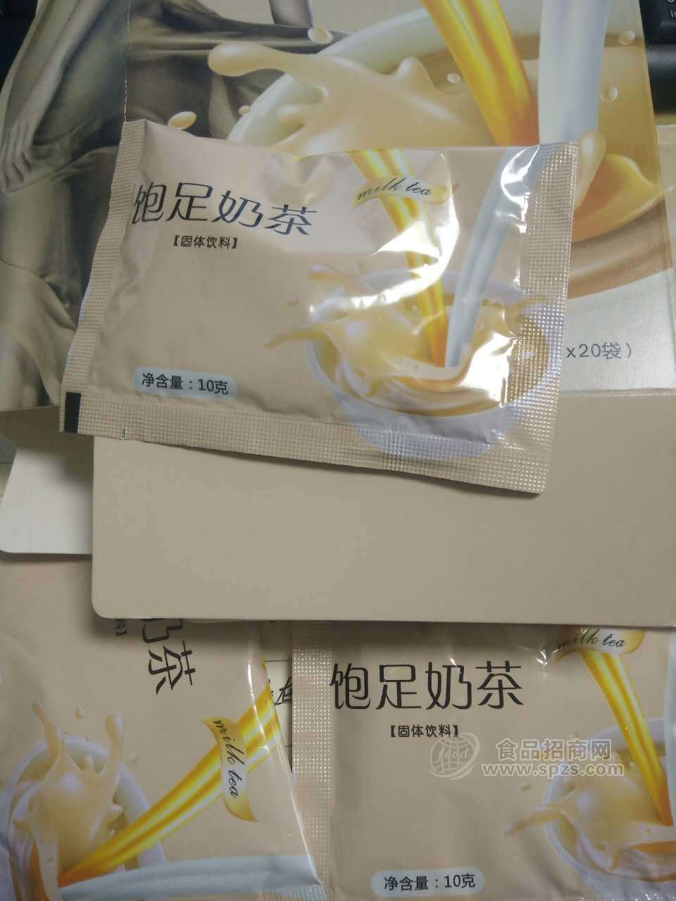 飽足奶茶