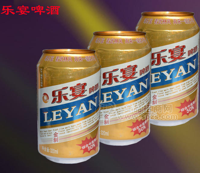 樂(lè)宴啤酒320ml