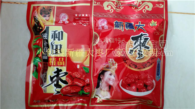 特產(chǎn)禮品大棗新疆大棗