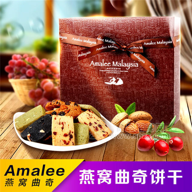 Amalee艾瑪琳燕窩曲奇