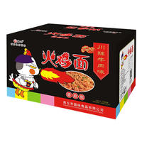 掌记川辣牛肉味火鸡面箱装