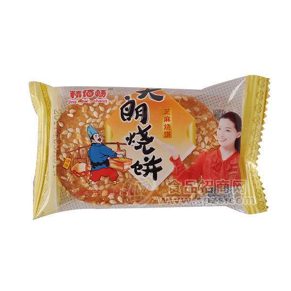 ·精佰畅 芝麻烧饼 大朗烧饼 休闲食品 