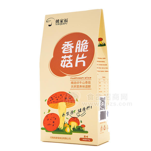 姚家福  原味香菇脆片 休閑食品 