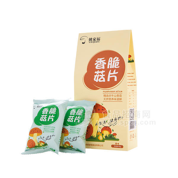 姚家福  香菇脆片 原味 散裝系列