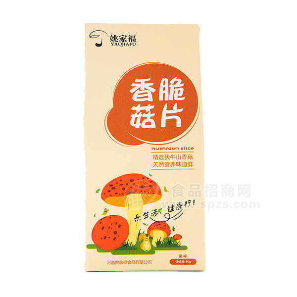 姚家福  香菇脆片 原味休閑食品40g