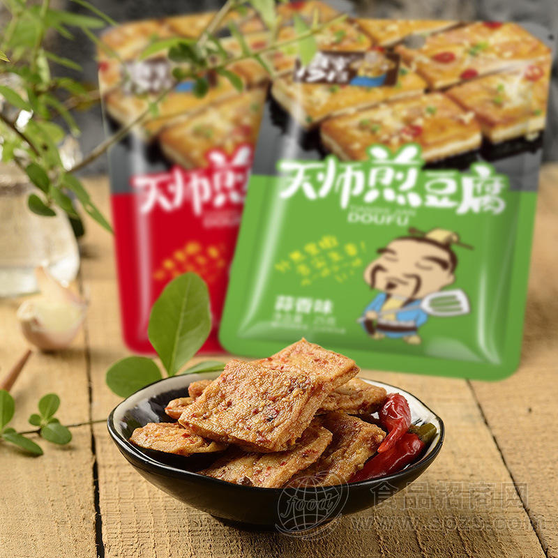 小包装食品批发，煎豆腐批发，遵义诚招代理