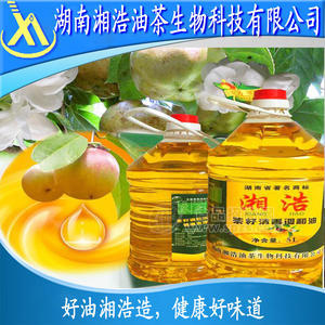 茶籽清香調和油