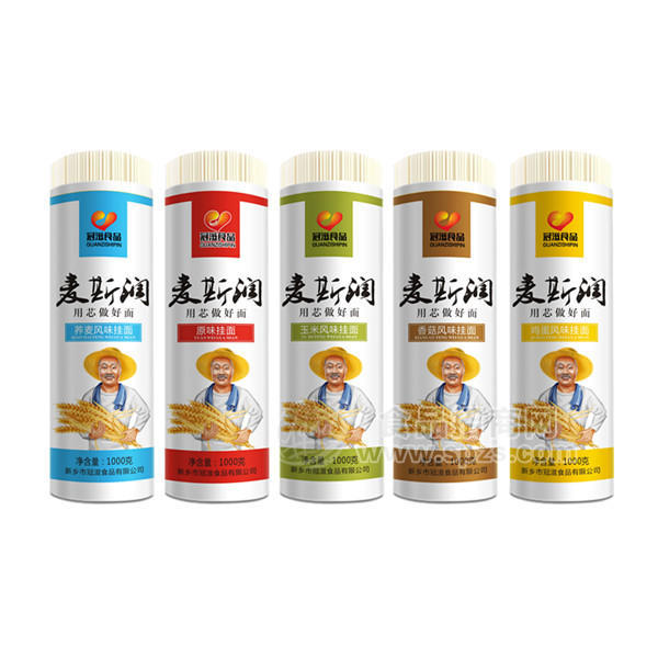 ·冠滋食品麦斯润挂面1000g 