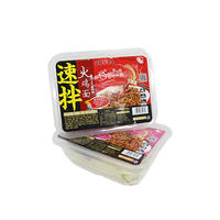 华田牛中牛速拌火鸡面 方便食品230g