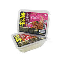 華田牛中牛香辣拌面 方便食品 230g