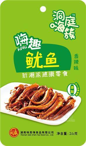 香辣魷魚