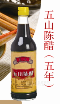 南通陈醋