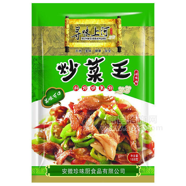 炒菜王 調(diào)味品168g