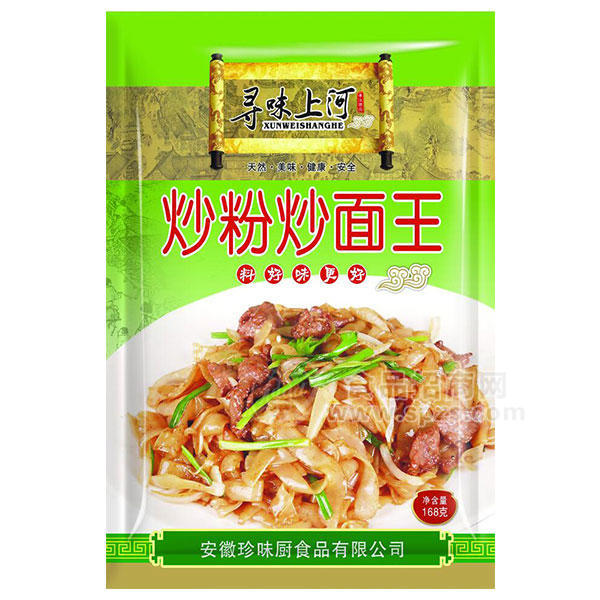 炒粉炒面王调味料168g