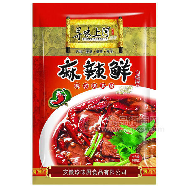 麻辣鲜调味料168g