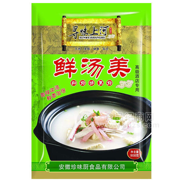鲜汤美 调味品908g