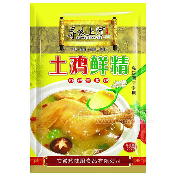 土鸡鲜精 鸡精1kg