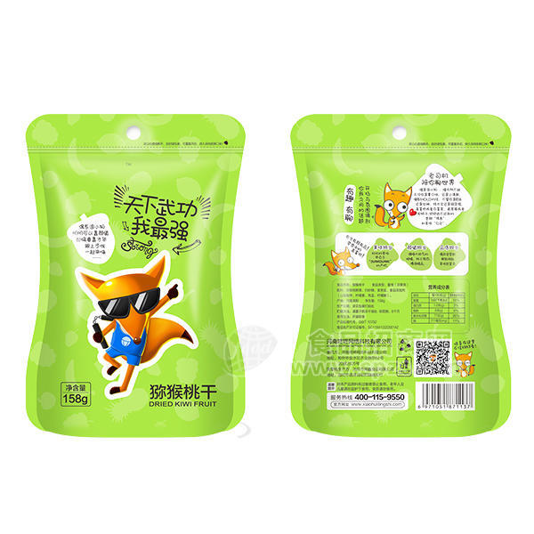 小狐貍  獼猴桃干休閑食品 158g