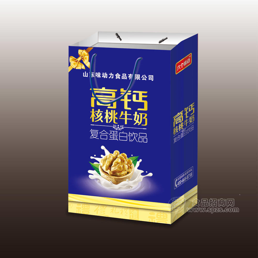 高鈣核桃牛奶復(fù)合蛋白飲品2