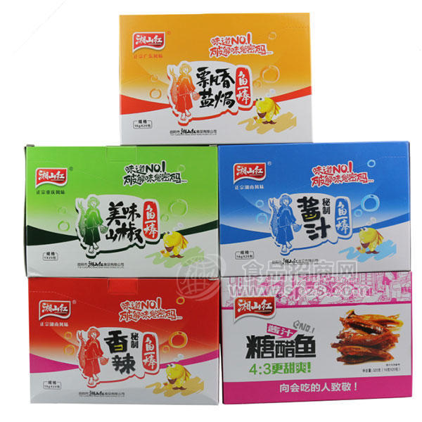 湘山紅休閑食品